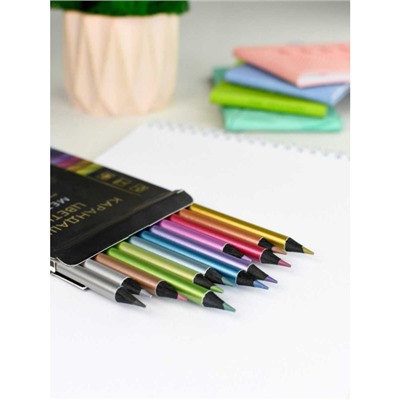 Карандаши для художественных работ 12цв "МЕТАЛЛИК" 64099 Феникс