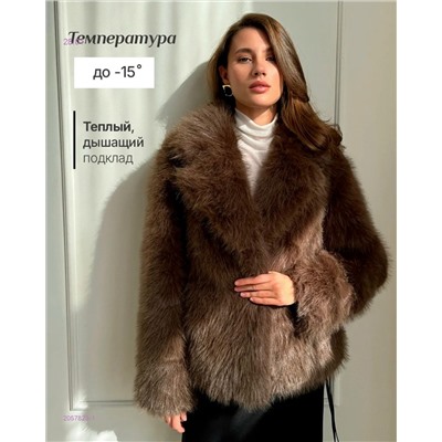 Шуба бронь 2057823-1