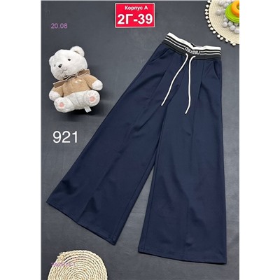 штаны 1980514-1