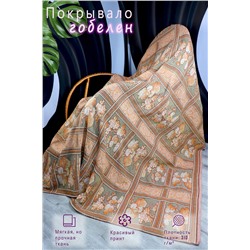 Покрывало Мореска НАТАЛИ, 950740