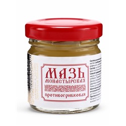 Мазь Противогрибковая, «Святая рука», 30 мл