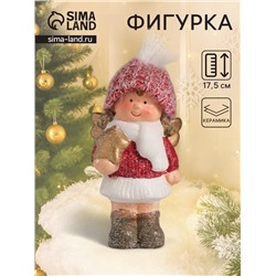 Фигурка керамика «Девочка-ангел в красном наряде, со звёздочкой», 7.5×5.5×17.5 см