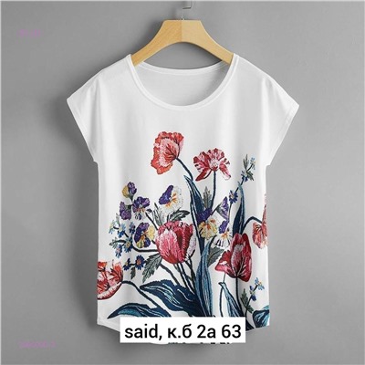 Кофта 2060000-3