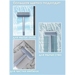 Щетка для мытья окон и стекол, Артикул: 128036