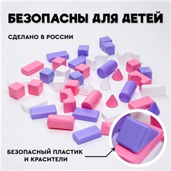 Кубики детские, пластиковые, цветные, 41 штука, 6 × 6 см, цвет розовый