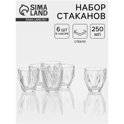 Набор стаканов «Доменик», 250 мл, 9×9.5 см, 6 шт., стекло