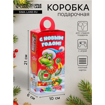 Подарочная коробка Новогодняя Сюрприз «Сладкая парочка» с игрой и анимацией 11×6×21 см