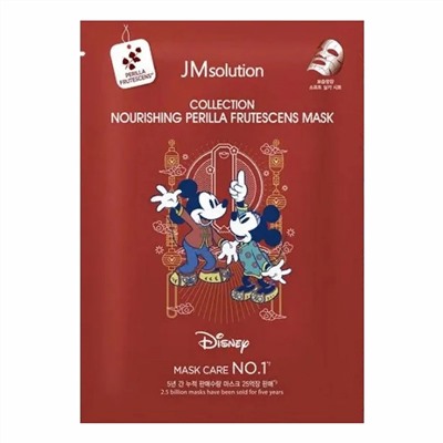 JMsolution Маска тканевая питательная с экстрактом листьев периллы / Disney Collection Nourishing Perilla Frutescens Mask, 30 мл 22375