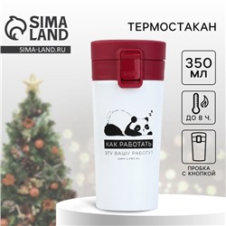 Термокружка с кнопкой новогодний «Мишка», 350 мл