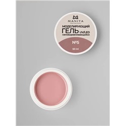 MANITA Гель моделирующий для ногтей №5, 50 мл 28111