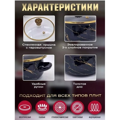 Набор эмалированных кастрюль с крышками З #22936294