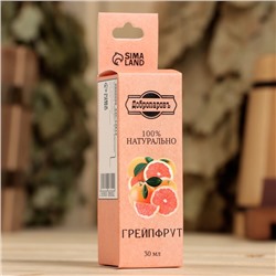 Эфирное масло «Грейпфрут», 30 мл, Добропаровъ