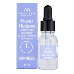 MANITA Нанолезвие щелочной размягчитель кутикулы «Экспресс», 15 мл 28036