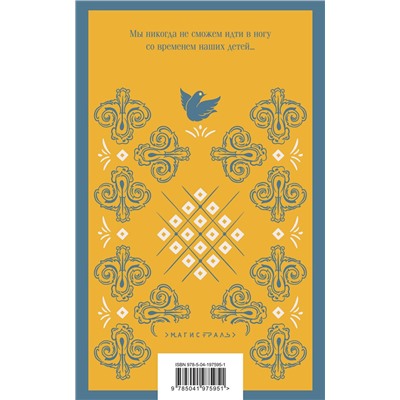 Эксмо Матуте А. "Комплект из 3-х книг: Ана Матуте "Первые воспоминания", "Солдаты плачут ночью", "Ловушка""