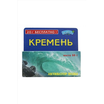 Шунгит Природный целитель кремниевый 50г ЭКОПРОДУКТЫ, 1194613