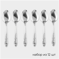 Ложки столовые из нержавеющей стали «Русиано», 19 см, 12 шт.