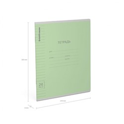 Тетрадь  24л линия "Классика Visio" зеленая 40020 ErichKrause