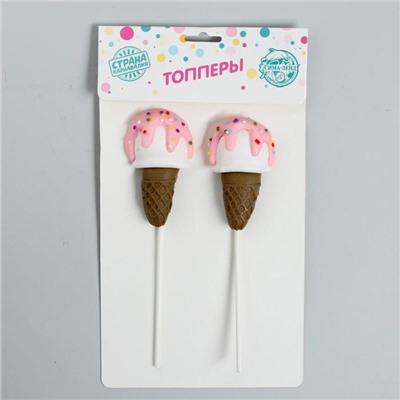 Топпер для торта «Мороженое», в наборе 2 шт., МИКС
