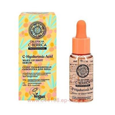 OBLEPIKHA SIBERICA СУПЕР УВЛАЖНЯЮЩАЯ СЫВОРОТКА ДЛЯ ЛИЦА 30МЛ