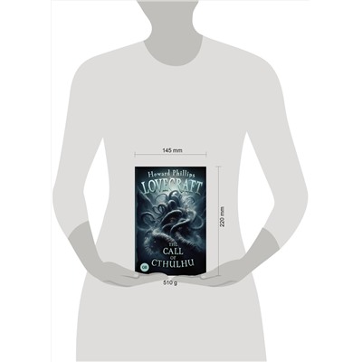 АСТ H. P. Lovecraft "The Call of Cthulhu"