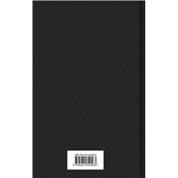 Эксмо Драйзер Т. "Американская трагедия (комплект из 2-х книг)"