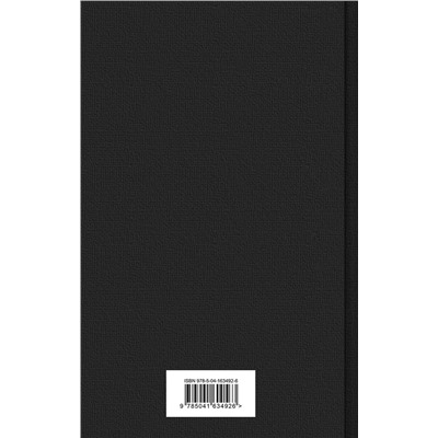 Эксмо Драйзер Т. "Американская трагедия (комплект из 2-х книг)"