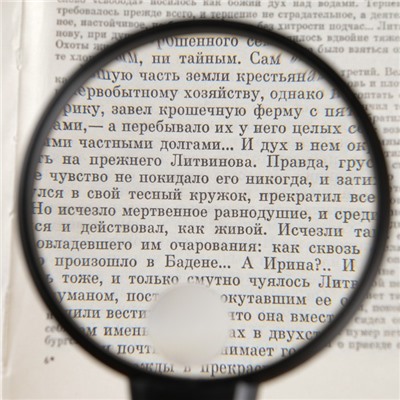 Лупа классическая 2х, 4х, d=8.5 см, с подсветкой
