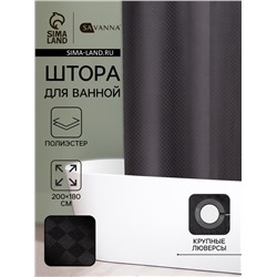 Штора для ванной SAVANNA «Богемия», 200×180 см, полиэстер