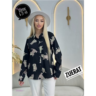 Рубашка 2050863-1