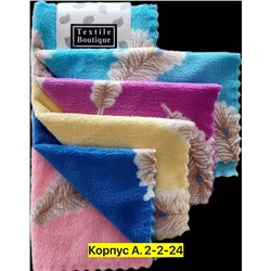 Полотенце #23028958