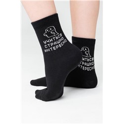 Носки женские Мчу на учебу (набор 3 пары) (Черный)