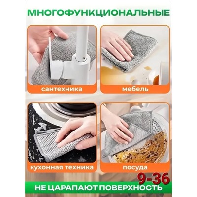 Артикул #22939237