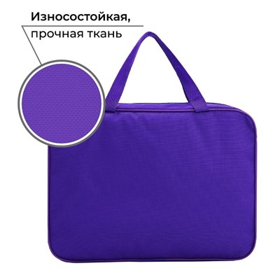 Папка для труда, А4, текстильная, 35×27×7 см «Школьники»