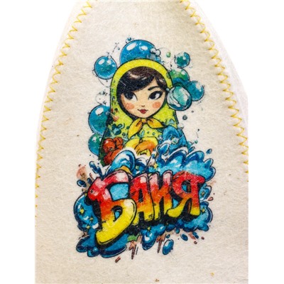 Шапка для бани и сауны «Матрешка в пузыриках», полиэфир, шерсть, белая