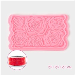Молд для заливки «Розарий», силикон, 17×10.5×1 см, розовый