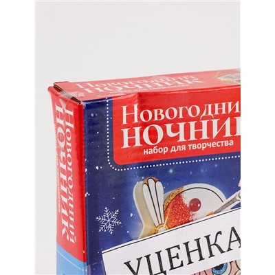 УЦЕНКА Набор для творчества Новогодний ночник Щелкунчик