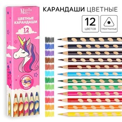 Цветные карандаши, 12 цветов, трехгранные, «Минни Маус и единорог»