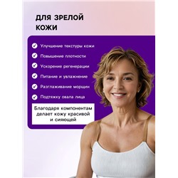 Натуральный крем для лица улиточный Антивозрастной, «Святая рука», 50 мл