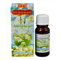 Масло парфюмерное ландыш 10 мл