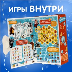 Сладкий новогодний подарок «Маша и Медведь», с игрой, детский, 500 г