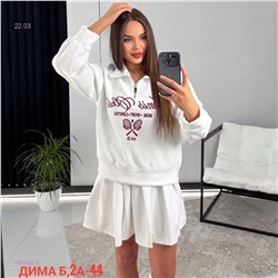 Двойка костюм бронь 1903492-2