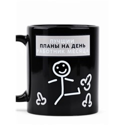 Кружка - хамелеон керамическая «Лучший работник», 350 мл, 18+