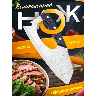 Нож #23320361