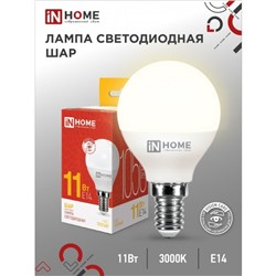 Лампа светодиодная IN HOME LED-ШАР-VC, Е14, 11 Вт, 230 В, 3000 К, 990 Лм