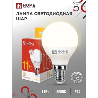 Лампа светодиодная IN HOME LED-ШАР-VC, Е14, 11 Вт, 230 В, 3000 К, 990 Лм