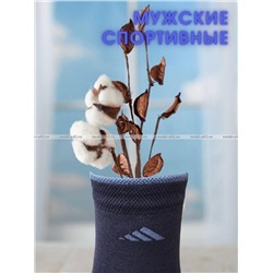 5 ПАР - ЮстаТекс носки мужские укороченные спортивные 1с20 с лайкрой ТЕМНО-СЕРЫЕ