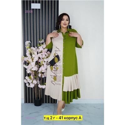 Платье бронь 1983710-1