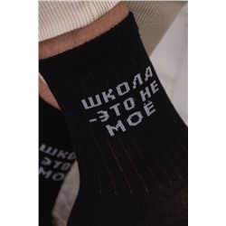 Детские носки стандарт Учёба (набор 3 пары) НАТАЛИ, 1089245