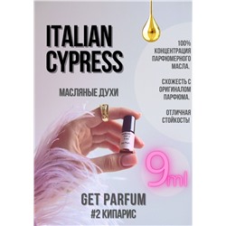 Italian Cypress / GET PARFUM 2