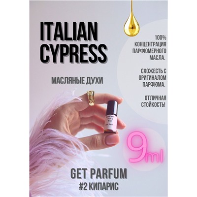 Italian Cypress / GET PARFUM 2